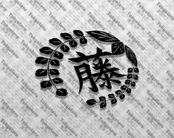 Wisteria Emblem Vinyl Cut Decal