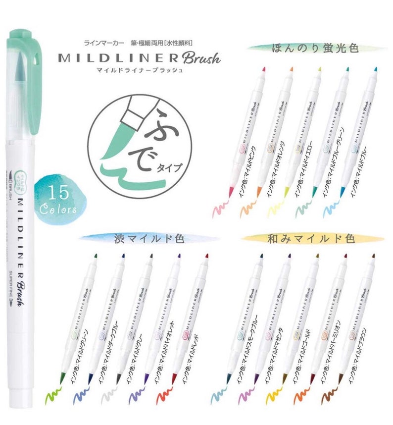 Zebra Mildliner Brush Pens Highlighters