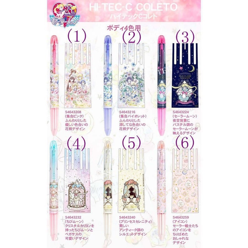 Super Rare Sailor Moon Coleto Pen Barrels