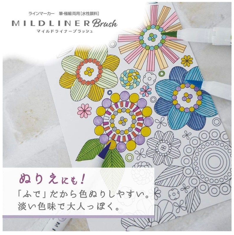 Zebra Mildliner Brush Pens Highlighters