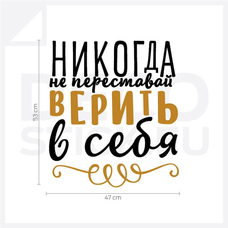 мотивирующие цитаты. мотивационные фразы. мотивирующие цитаты. мотивирующая цитата на год. мотивирующие постеры для интерьера.