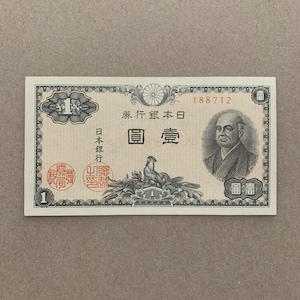 1946 Post WW2 Japanischer Yen-Banknote. Japan Post-Ware Währung. Post World War II Notizen, Rechnungen, Billetes. Porträt Ninomiya Sontoku.