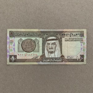 Used Saudi Arabia, Kingdom, 1 Riyal Banknote. King Fahd Currency. Arabian Notes, Memorabilia, Illustration. Fine Condition. World Banknote