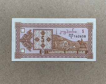 Georgia 5 Laris Small Banknote. Georgian Currency. Equestrian Statue of King V. Gorgosal. Notes, Kuponi Bills. Rosettes. Memorabilia Note