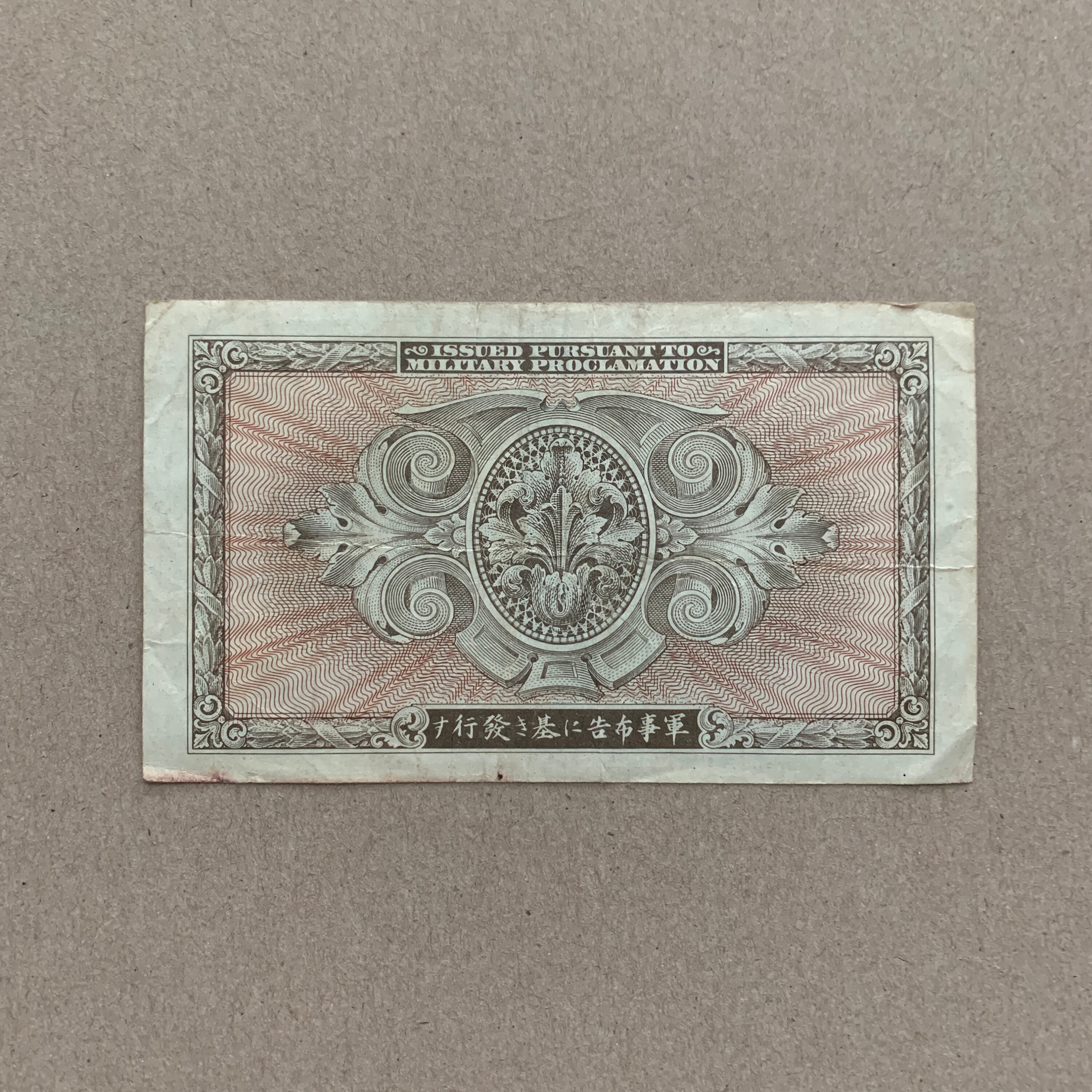 洋書 Die chinesischen handschriften- und... 5 DDR Mark banknote (Alexander von Humboldt) - Exchange