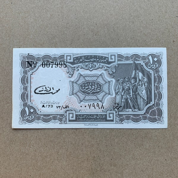 Egypt 10 Piastres Banknote (UNC) Hosni Mubarak Era Currency, Banknotes. Ancient Egyptian. World Banknotes, Currency, Note, Memorabilia. Mint