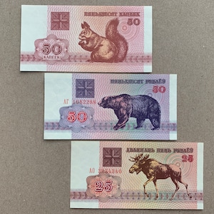 Squirrel, Bear and Moose. Animal Series. 3 pcs Small Belarus Ruble Set 1992. European Currency. Bills of Former USSR. World Banknotes Set.