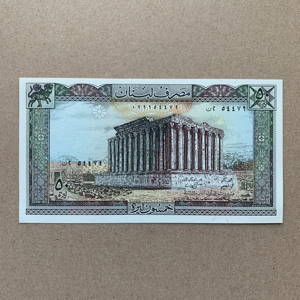 Large Lebanese 50 Livres Banknote. Lebanon Currency. Ruins and Temples Notes Series. 80's Bill. Middle Eastern Memorabilia. World Banknotes