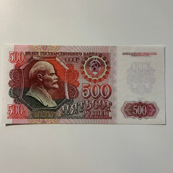 1992 Original Vintage Vladimir Lenin 500 Soviet Russia Cold War Ruble Banknote. Billetes Russian Europe. Communist Currency. Notes, Bills.