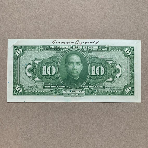 Used 1928 Large Chinese 10 Dollars Banknote. China Currency