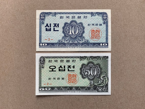 1962 Tiny South Korean 10 and 50 Jeon Banknote. 58 Years Old