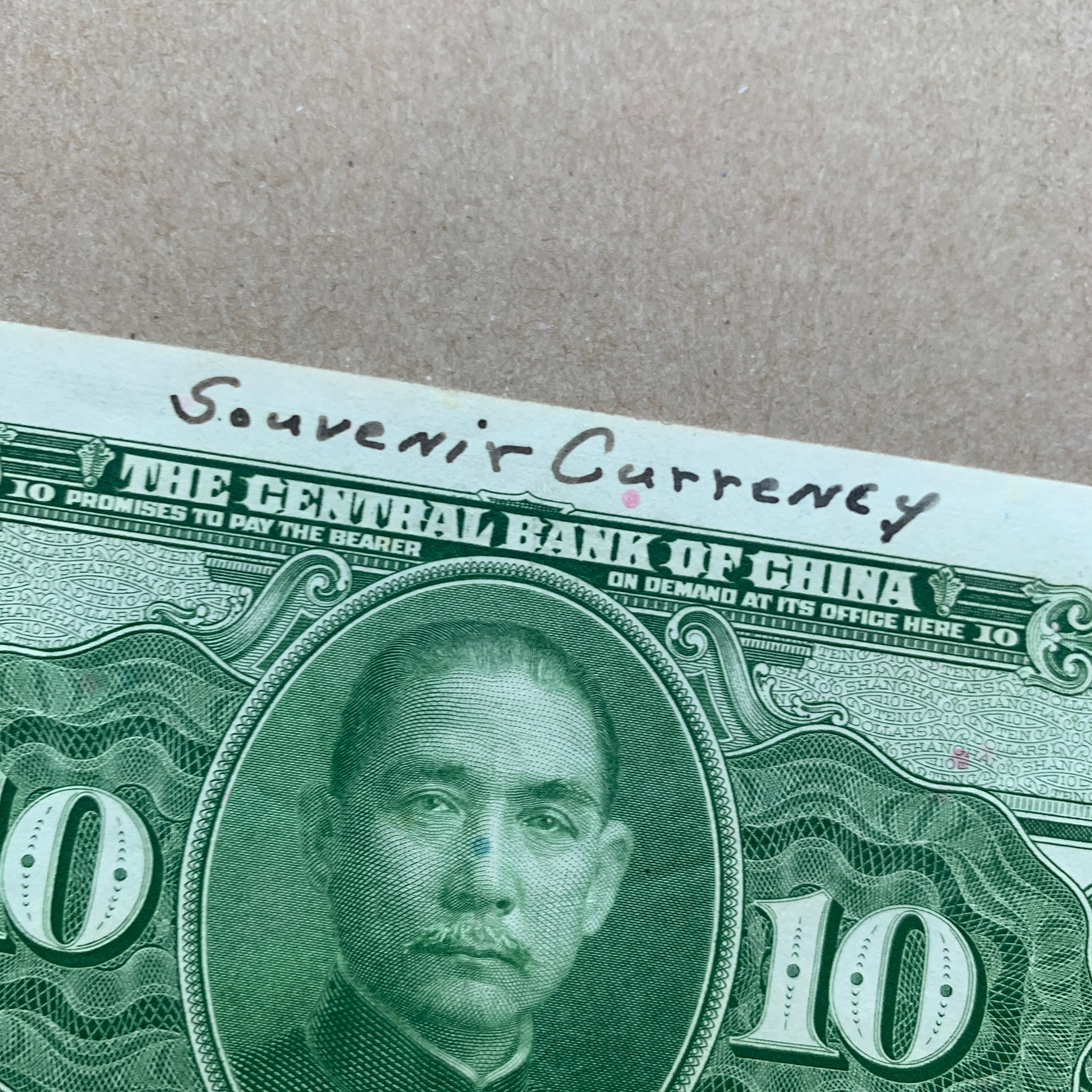 Used 1928 Large Chinese 10 Dollars Banknote. China Currency