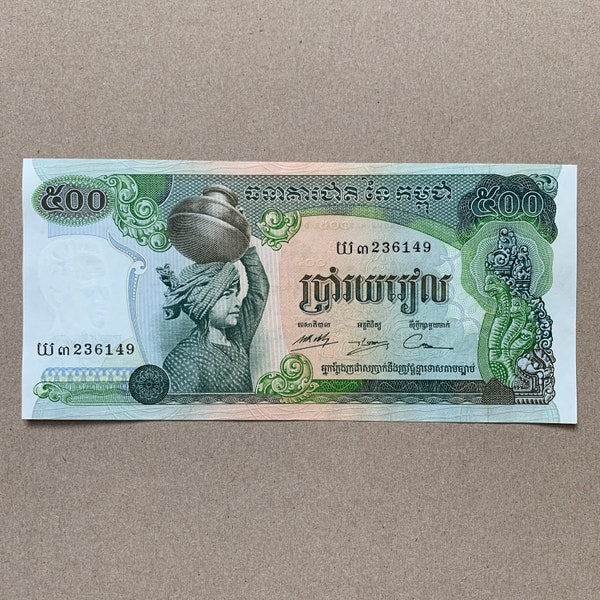Khemer Republic (Cambodia) 500 Riels Large Banknote. Cambodian Currency. Girl with vessel on head. Back Rice paddy scene. Memorabilia Note.