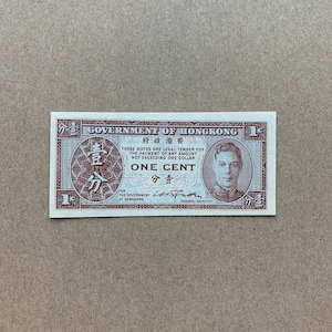 Hong Kong, Tiny Gem 1 Cent, ND (Post WW2 1945), P321 King George VI, Superb Banknote. König George Währung. Uniface Papiergeld Memorabilie