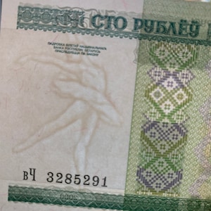 Nota ballerina. Bielorussia Banconota da 100 Rublei. Valuta del ballerino. Teatro dell'Opera e del Balletto del Bolshoi. Memorabilia di carta moneta. Note mondiali