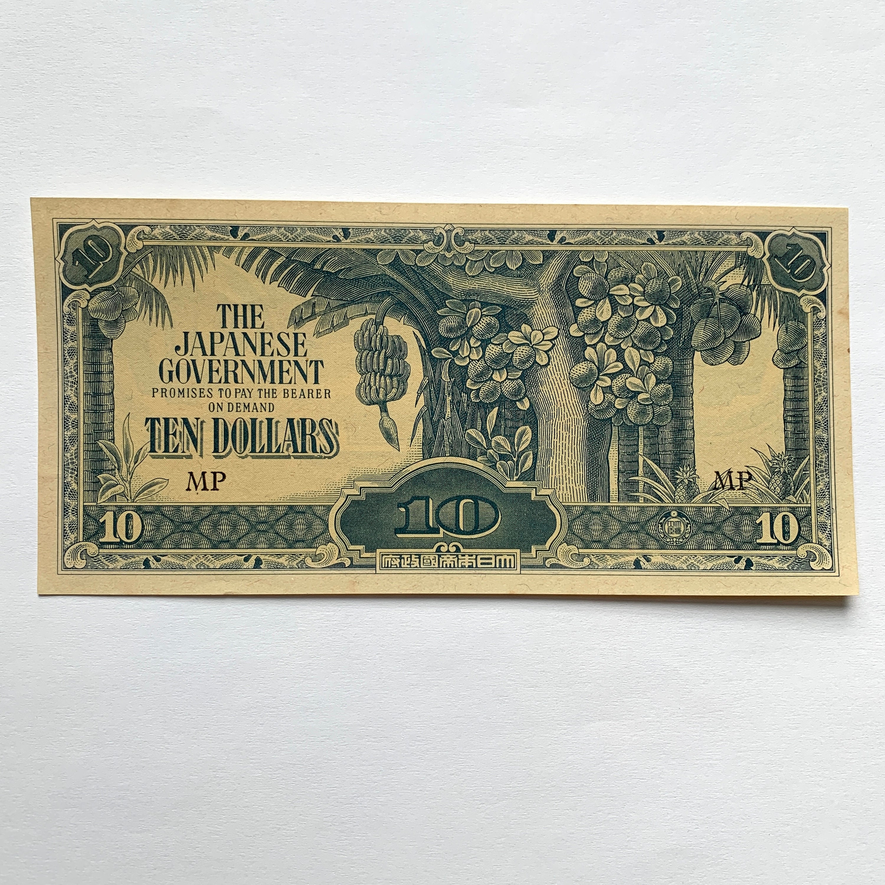 WW2 Japanese Invasion of Malaya 10 Dollars Banknote | Etsy