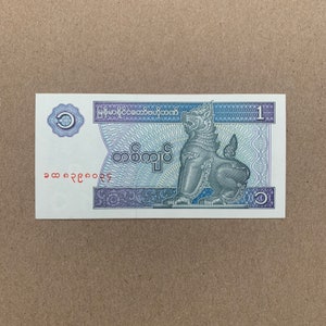Small 1996 Myanmarian 1 Kyats Banknote. Stone Lion Chinese Statue in the Temple. Elaborate Barge. Myanmar Currency Note. Memorabilia Bill