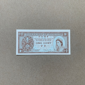 KLEINE junge Königin Elizabeth Papiergeld Erinnerungsstücke. 1971-81 Hongkong 1 Cent Banknote. (9cm x 4cm). Währung, Rechnungen, QEII Notizen.