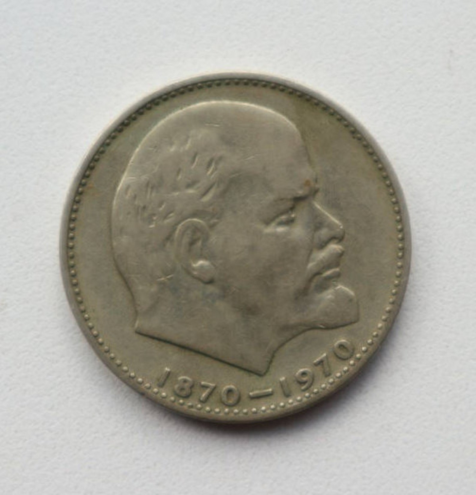 1 Рубль С Лениным 1870 1970 Стоимость