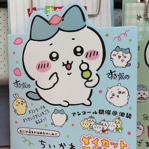 Chiikawa A6 Clipboard with Memo Pad – Cute Kawaii Stationery, Colorful Pages, Limited China Release