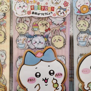 Chiikawa Sticker Pack – 4 Pages Kawaii Stickers, Cute Stationery, Dopamine Decor, Limited China Release