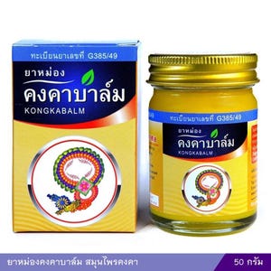 Thai Herbal Balm