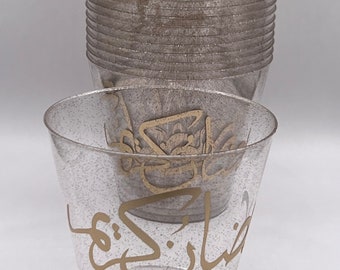 Ramadan Kareem Glittery Rose Gold Disposable Plastic Cups