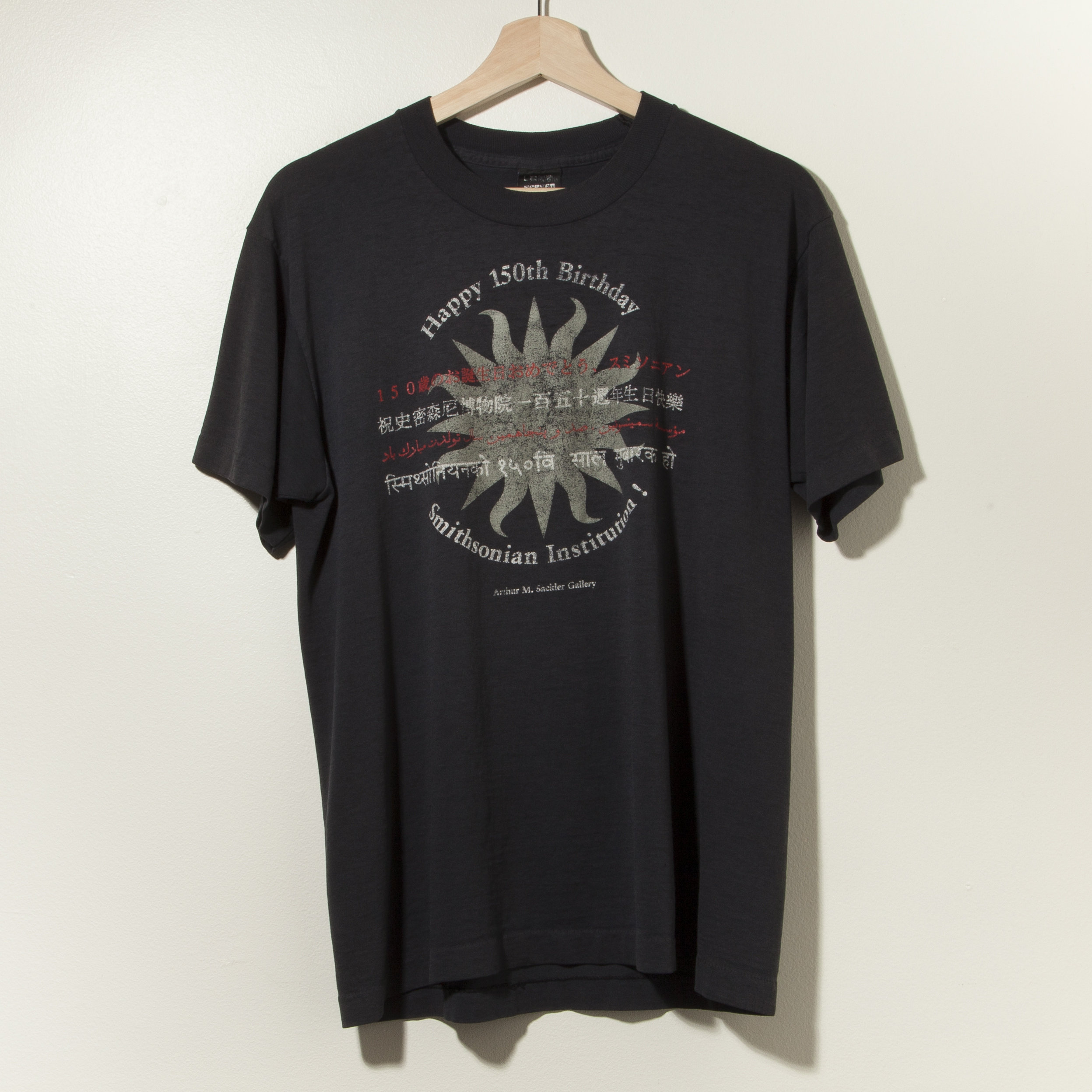 80s Vintage Distressed Single Stitch Tshirt Black Smithsonian Etsy