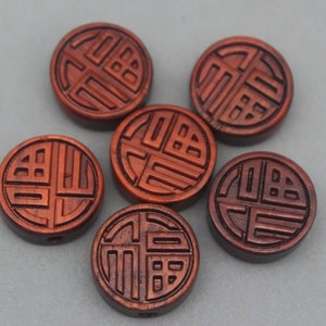 Buchsbaum FU Symbol Perlen: Gravierte chinesische Segen Perlen (5.9 x 16 mm)