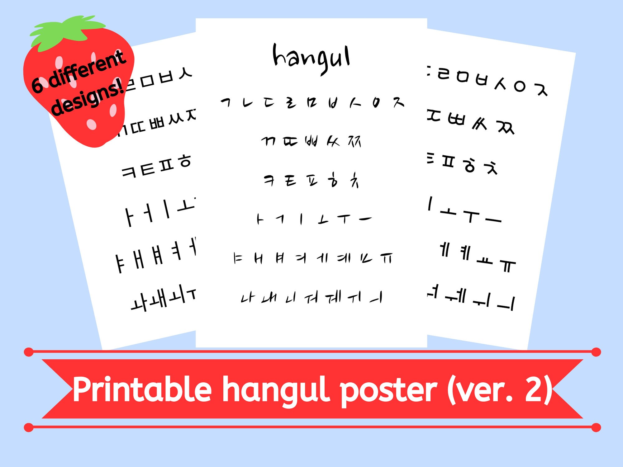 Printable Korean Hangul Poster version 2 Korean Reference - Etsy