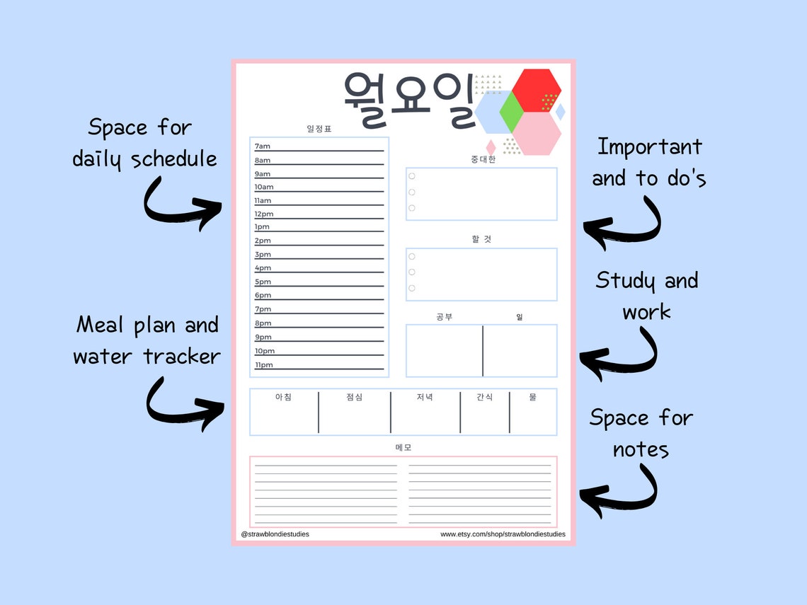 Korean Daily Study Planner Printable Language Learning - Etsy