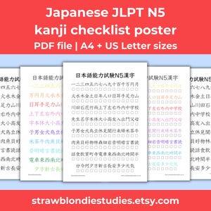 Japanese kanji JLPT N5 checklist poster, Japanese writing reference worksheet, Japanese language study printable PDF