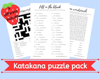 Learn Japanese katakana printable worksheets, Japanese katakana puzzles, Japanese language study