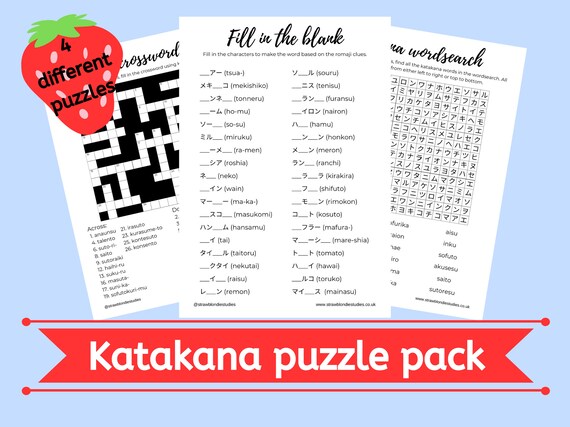 Learn Japanese Katakana Printable Worksheets Japanese Etsy Hong Kong Learn Japanese Katakana Printable Worksheets Japanese Etsy Hong Kong