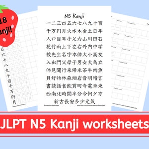 JLPT N5 Japanische Kanji Druckbare Übungsblätter, Japanisch lernen, japanische Sprache, eine Sprache lernen