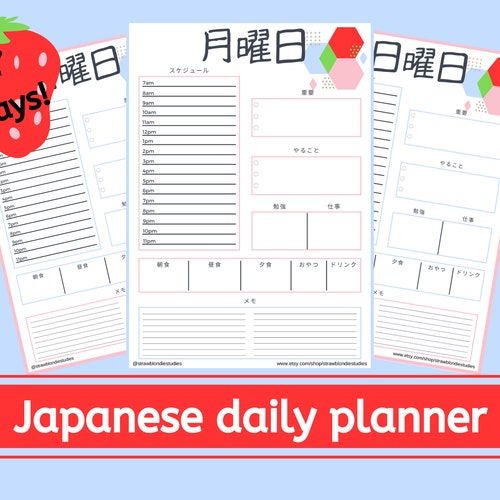 Japanese Daily Study Planner Printable Language Learning Etsy