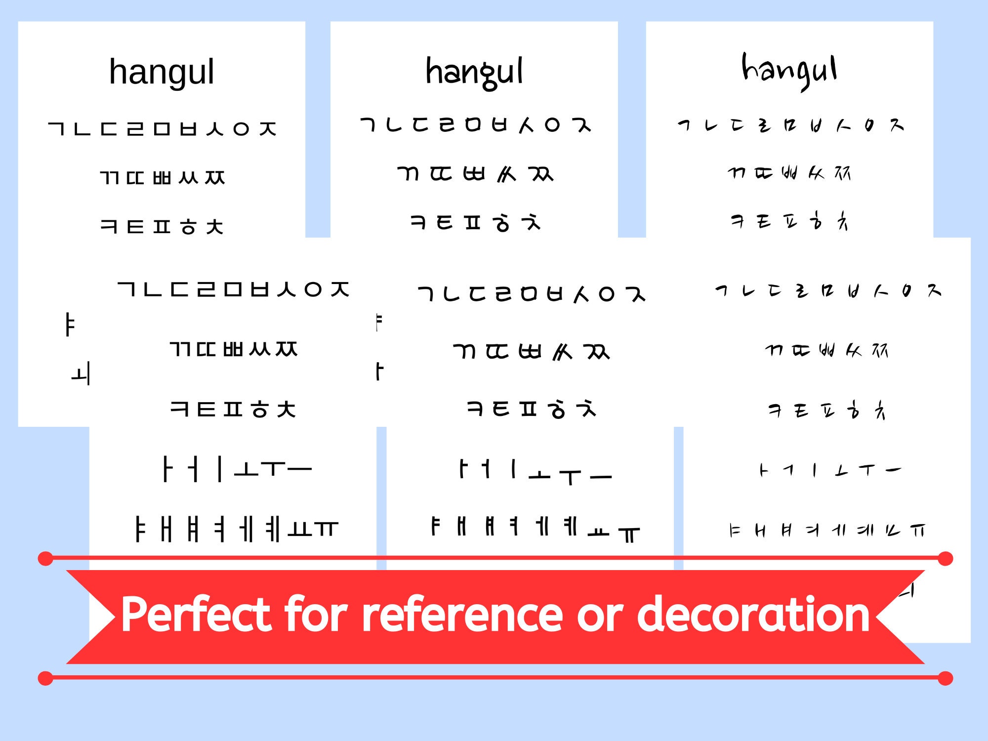 Printable Korean hangul poster version 2 Korean reference | Etsy