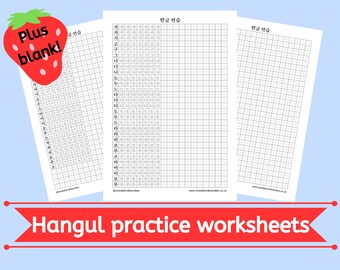 writing in korean practice Learn Korean hangul writing practice printable worksheets, language learning printable, learn hangul worksheet