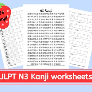 JLPT N3 Japanische Kanji druckbare Übungsblätter, Japanisch lernen, Japanisch schreiben, Japanisch Arbeitsblatt, Sprachstudie