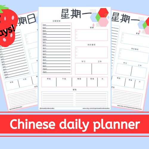 Japanese Daily Study Planner Printable Language Learning - Etsy