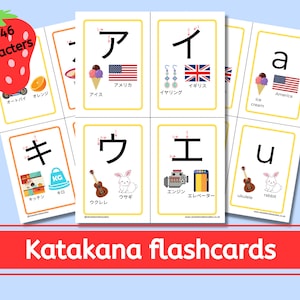 Apprendre les flashcards japonais katakana, flashcards imprimables, pdf japonais, apprentissage de la langue japonaise, flashcards imprimables, cartes de langue