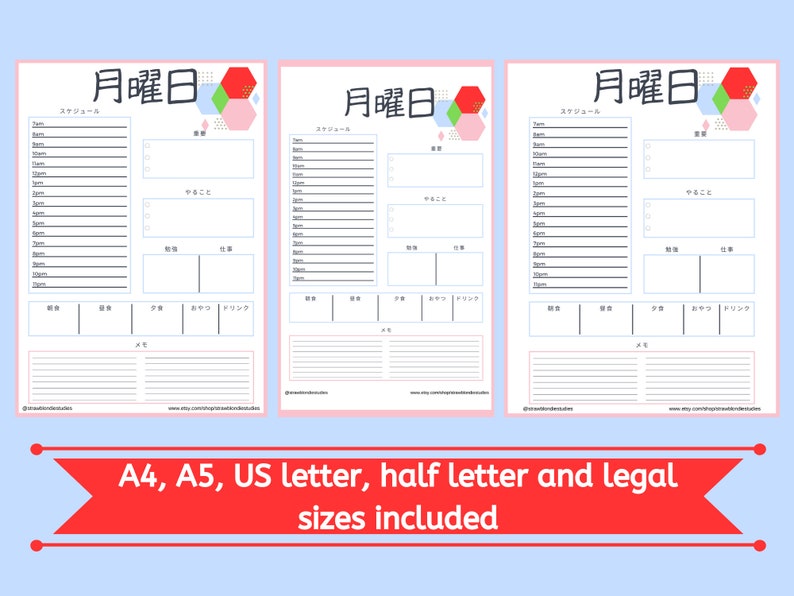 Japanese Daily Study Planner Printable Language Learning Etsy