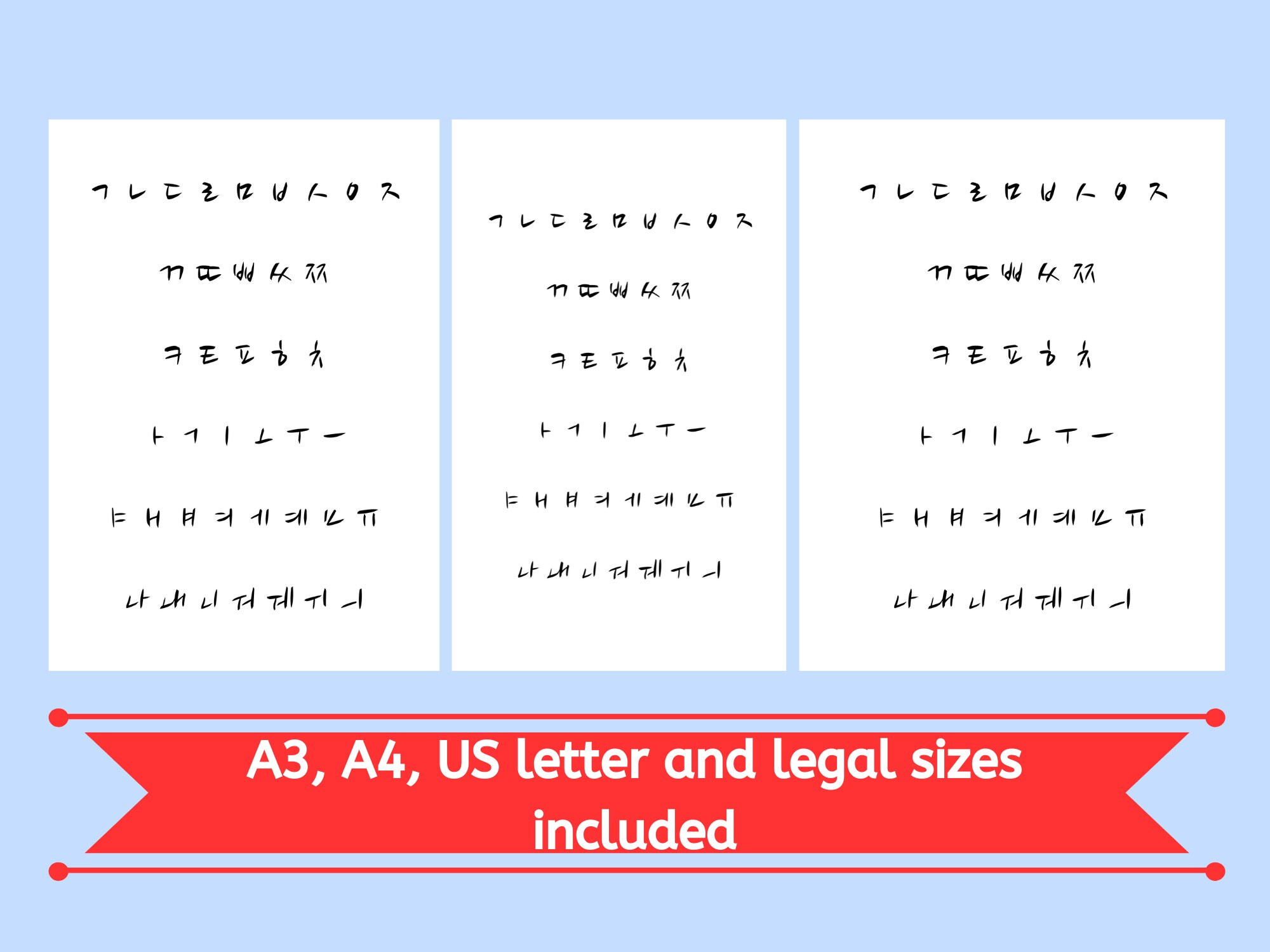 Printable Korean Hangul Poster version 2 Korean Reference - Etsy