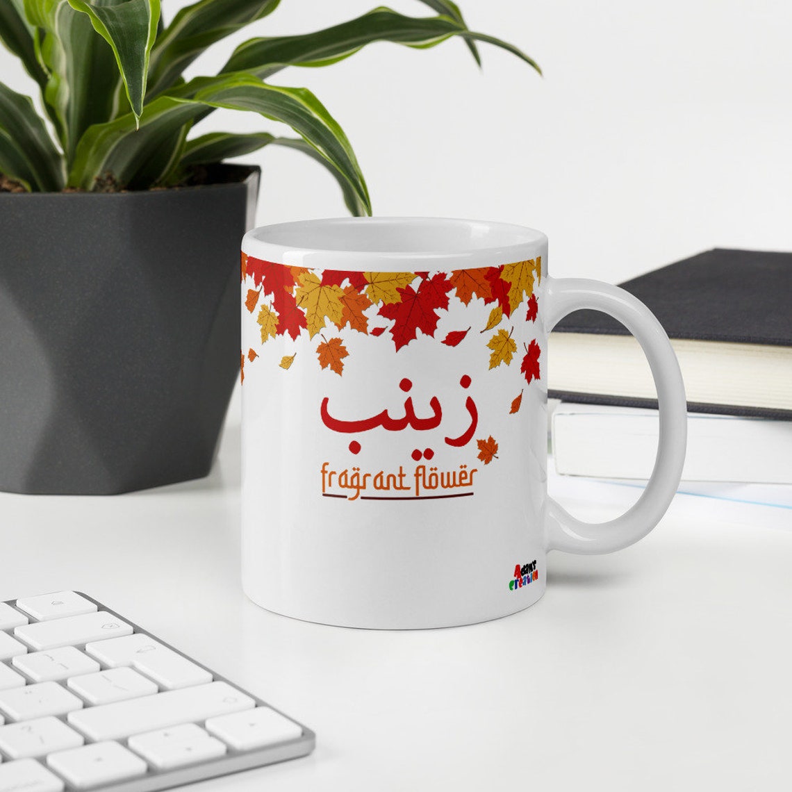 Personalized hijab coffee mug for muslim women mugs for muslim Etsy