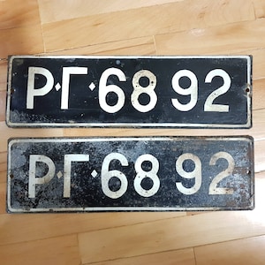 Vintage automotive metal sign plate, Sign metal board, Metal signs collectible, Metal sign, Car plate, Vintage car registration plate