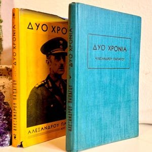 Two Years Alexandros Papagos Greek General - Greek Language Vintage History Book - 1946 First Edition-1st Printing Rare Find Book; WWII Book