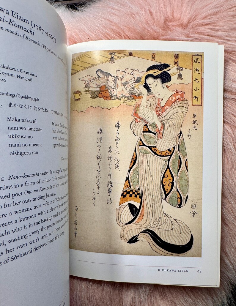 Beauties of the Four Seasons by Mitsuko Watanabe – Japanese Art ...