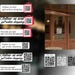 Qr-code Sticker on Window Display / Showcase Door / Link to Shop ...