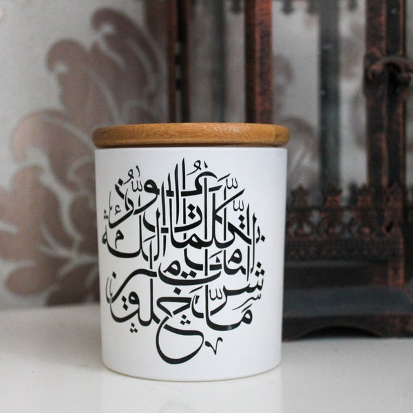 Eid gift | Gift for Ramadan | Candle | handmade | Luxury scent | Islamic Gift | La illah ila Allah Muhammad Rasul Allah | calligraphy
