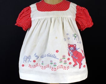 Mothercare Etsy